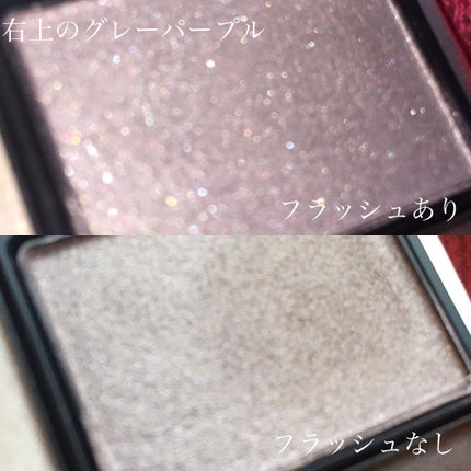 デザイニング カラー アイズ/SUQQU/アイシャドウパレットを使ったクチコミ(4枚目)