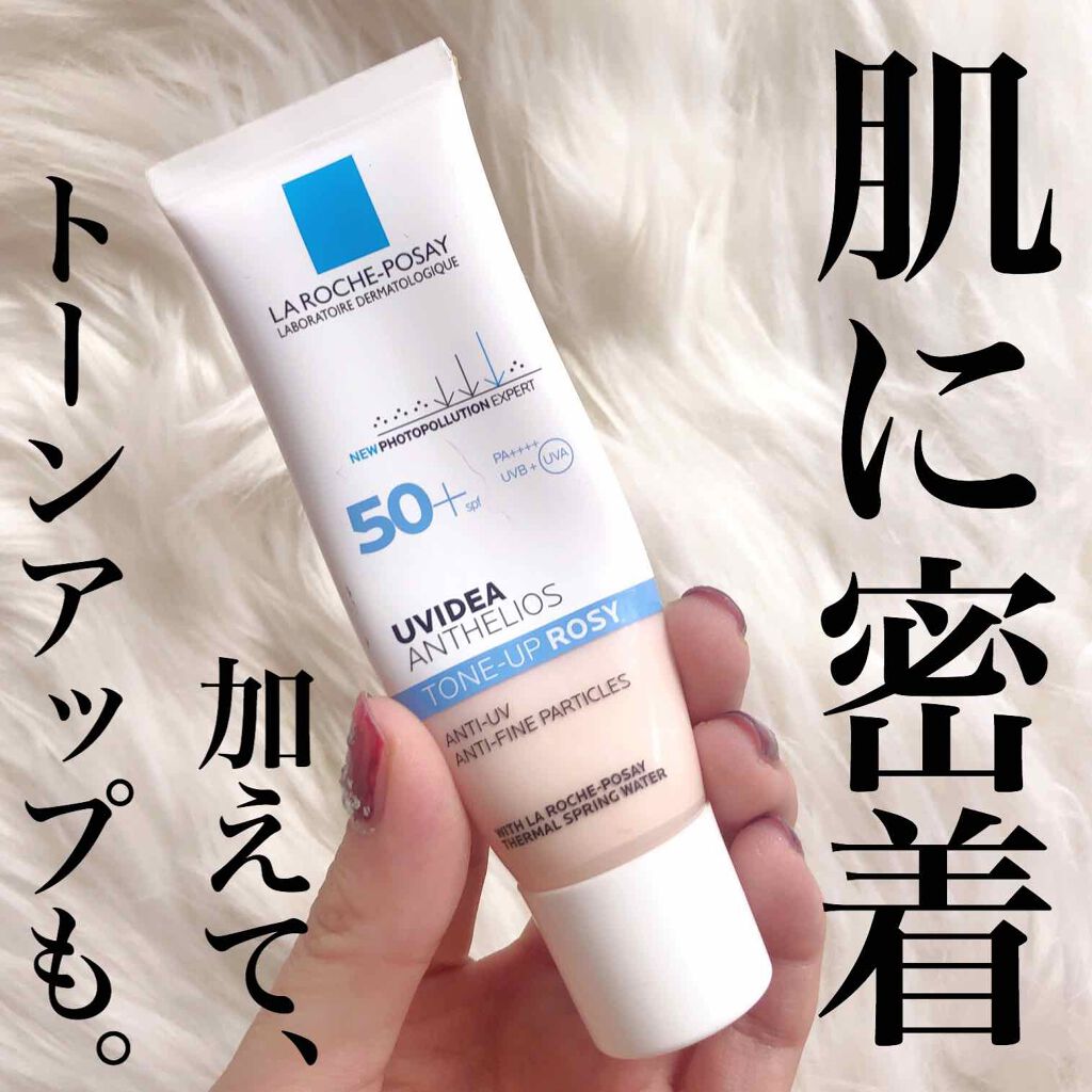 UVイデア XL プロテクショントーンアップ ローズ/ラ ロッシュ ポゼ/日焼け止めクリームを使ったクチコミ（1枚目）