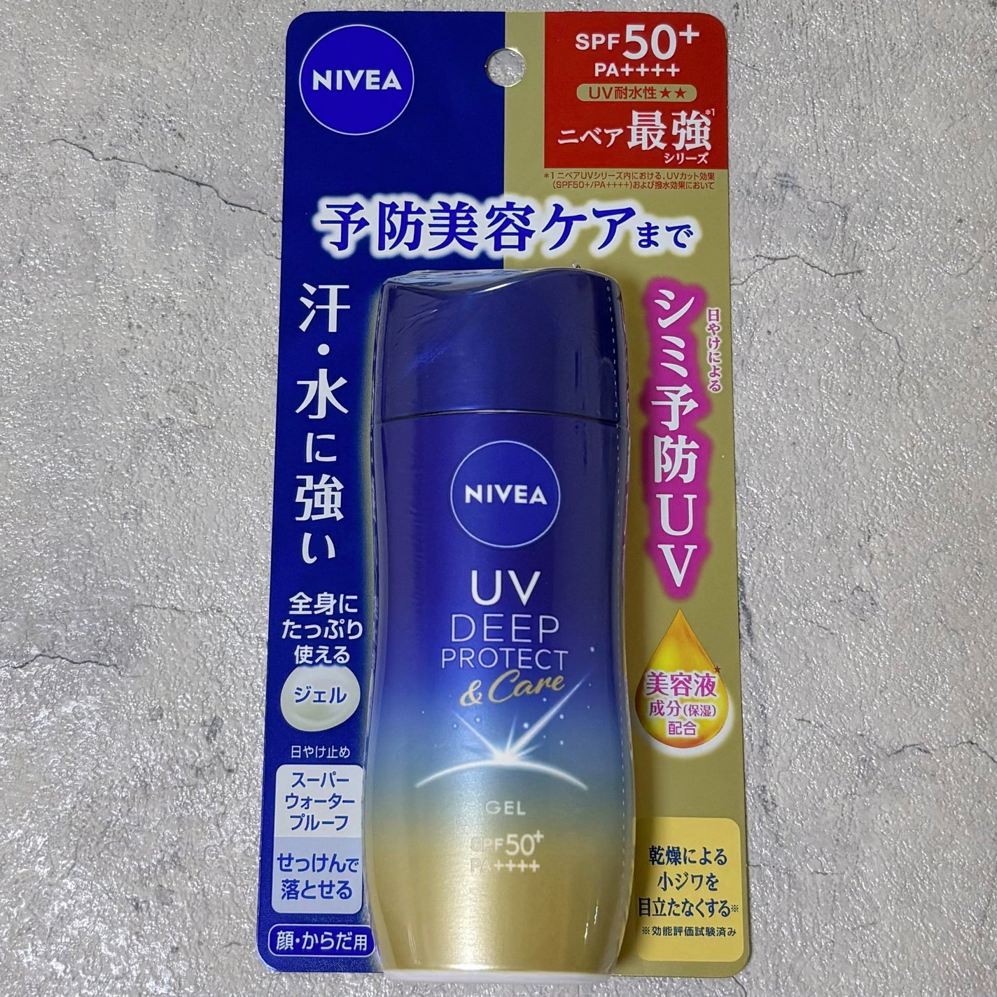 ニベアUV ディープ プロテクト&ケア ジェル/ニベア/日焼け止めジェルを使ったクチコミ(1枚目)