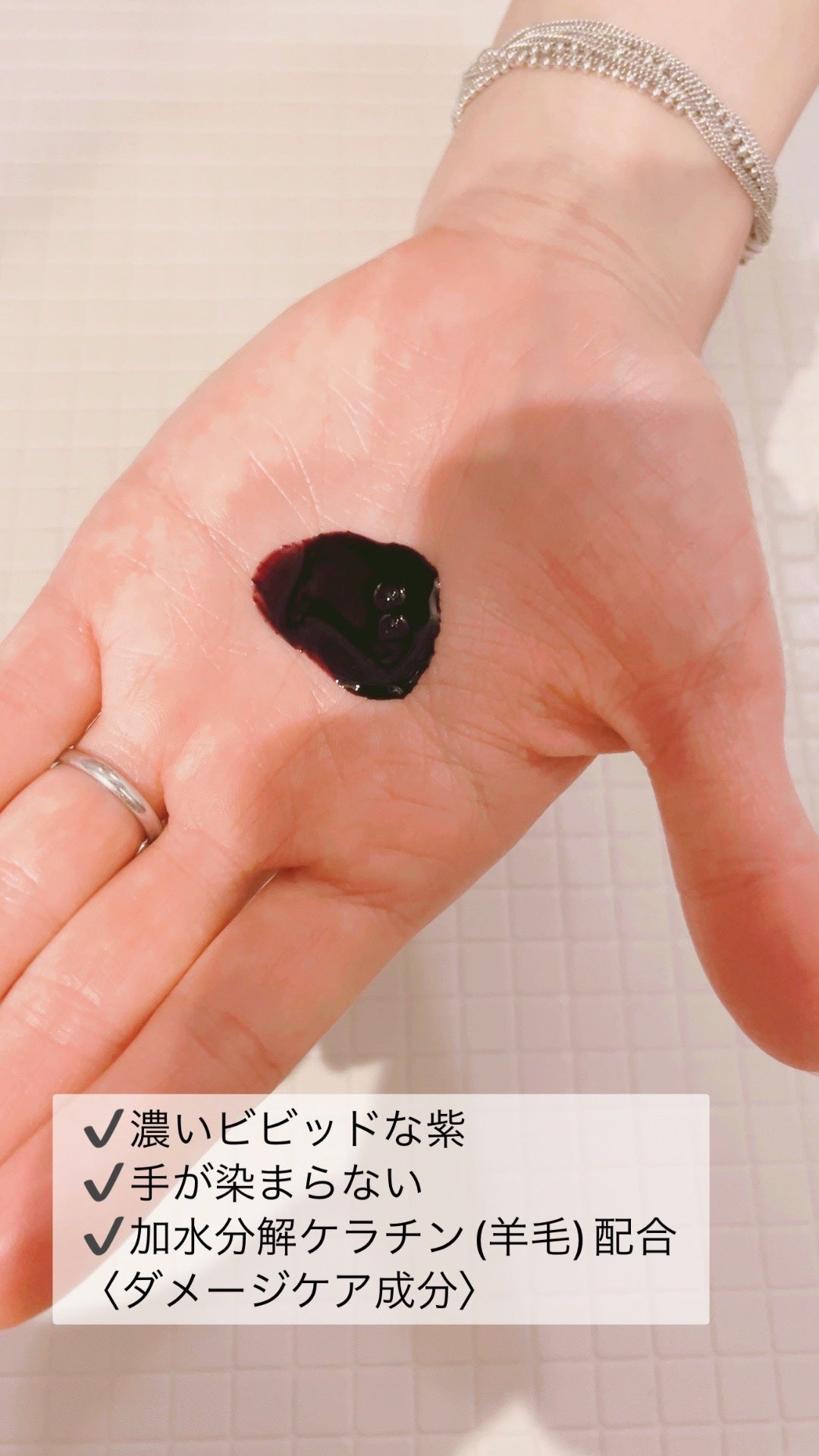 クオルシア カラーシャンプー/クオルシア/市販シャンプーを使ったクチコミ(4枚目)