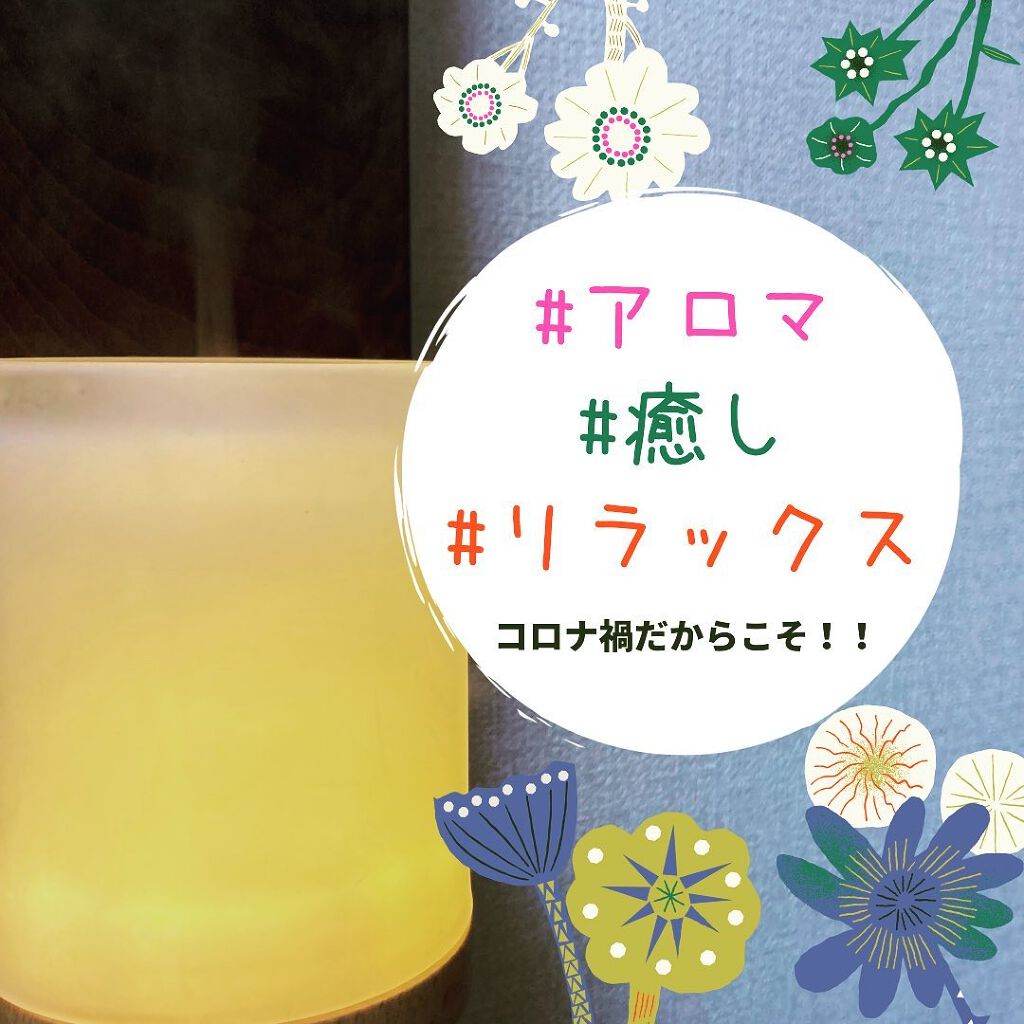 ラベンダー・フランス産（真正ラベンダー）精油/生活の木/アロマオイルを使ったクチコミ（1枚目）
