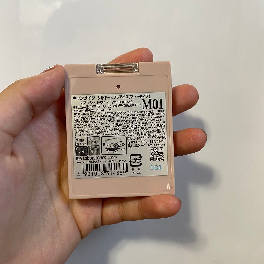 シルキースフレアイズ(マットタイプ)/キャンメイク/アイシャドウパレットを使ったクチコミ(3枚目)