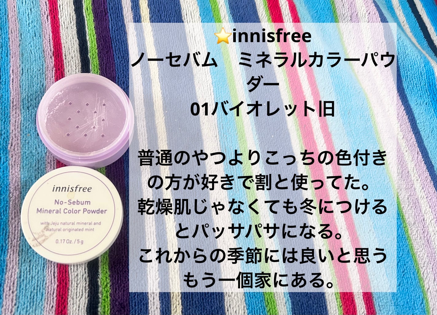 オレンジクレンジングシャーベット/AROMATICA/クレンジングバームを使ったクチコミ(2枚目)