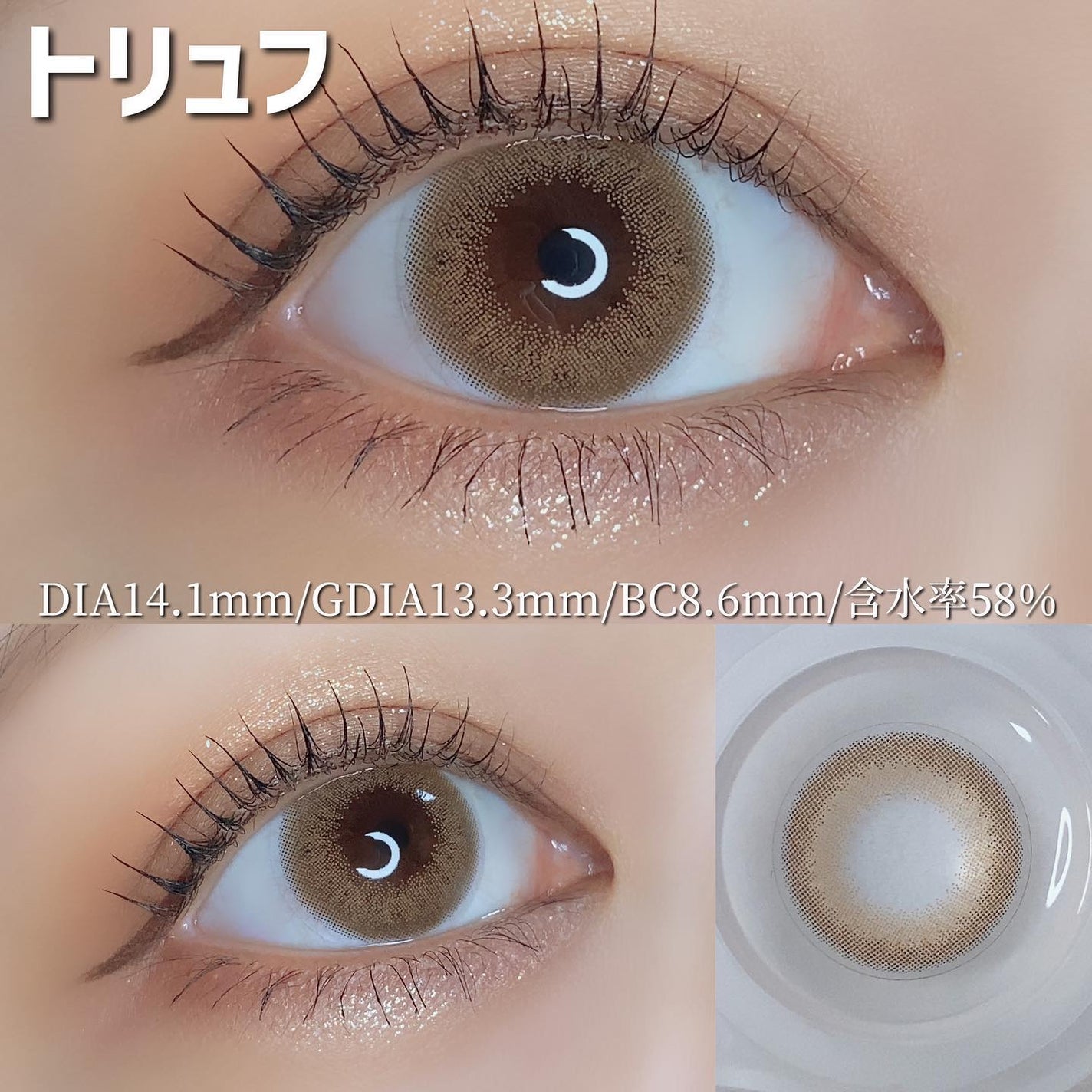 HARNE 1day/HARNE/ワンデー(1DAY)カラコンを使ったクチコミ(2枚目)