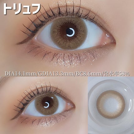 HARNE 1day/HARNE/ワンデー(1DAY)カラコンを使ったクチコミ(2枚目)