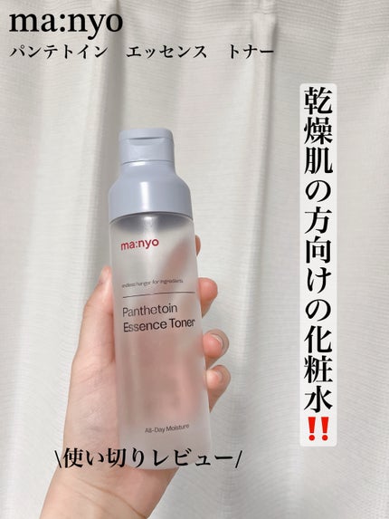 パンテトイン エッセンス トナー/manyo/化粧水を使ったクチコミ(1枚目)