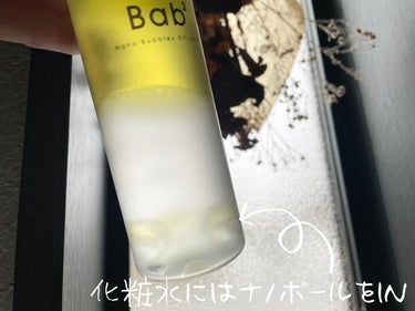 バブバブ ナノバブルオイルローション/Bab2/化粧水を使ったクチコミ（3枚目）
