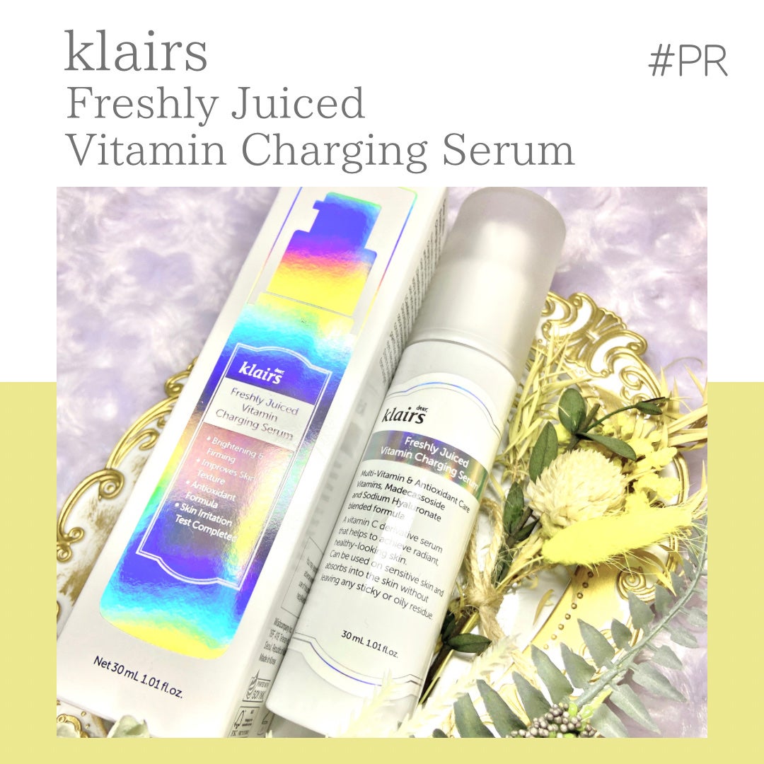 フレッシュリージュースドビタミンチャージングセラム(30ml)/Klairs/美容液を使ったクチコミ(1枚目)