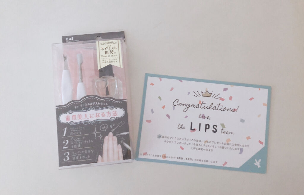 キューティクルお手入れセット/貝印/ネイル用品を使ったクチコミ（1枚目）