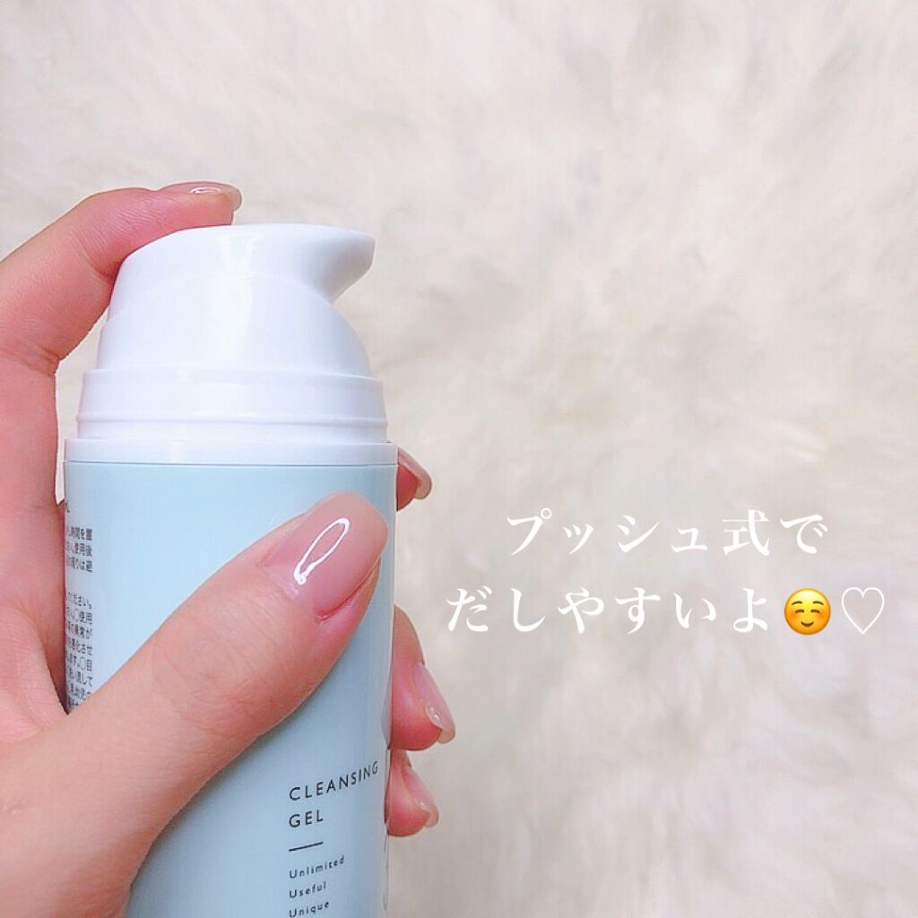 3U クレンジングジェル(スリーユー クレンジングジェル)/3U/クレンジングジェルを使ったクチコミ(2枚目)