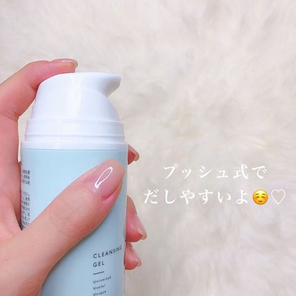3U クレンジングジェル(スリーユー クレンジングジェル)/3U/クレンジングジェルを使ったクチコミ(2枚目)
