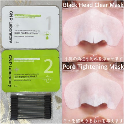 プロポリス エネルギーアンプル/CNP Laboratory/美容液を使ったクチコミ(6枚目)