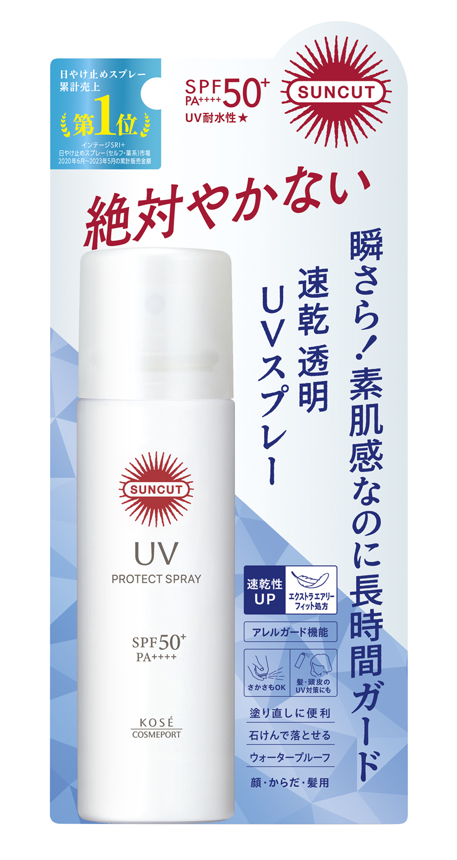サンカットR プロテクトUV スプレー 60g
