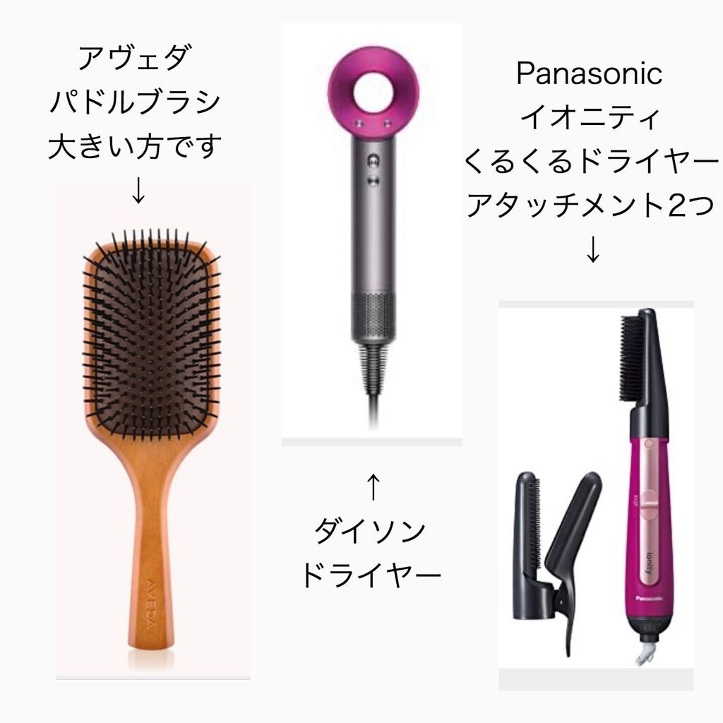 パドル ブラシ/AVEDA/ヘアブラシを使ったクチコミ(1枚目)