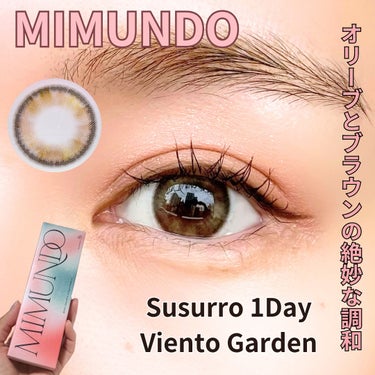 Susurro 1Day/mimundo/カラーコンタクトレンズを使ったクチコミ（1枚目）