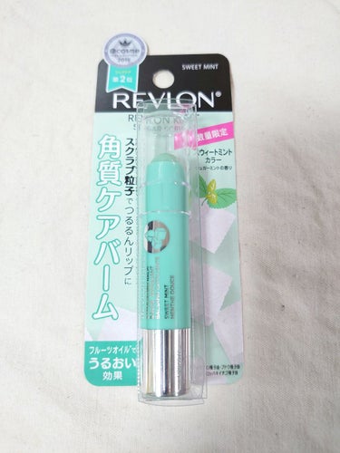 レブロン キス シュガー スクラブ/REVLON/リップスクラブを使ったクチコミ（1枚目）