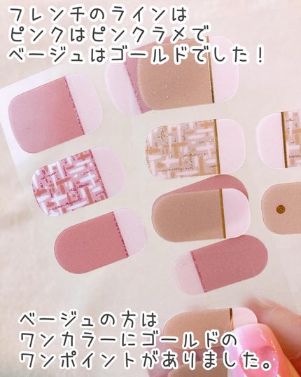 ジェルネイルシール(ハンド)/DAISO/ネイルシールを使ったクチコミ(4枚目)