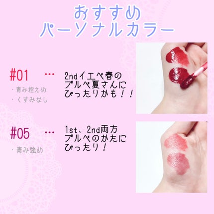 ジューシーリップティント/キャンメイク/口紅を使ったクチコミ(4枚目)