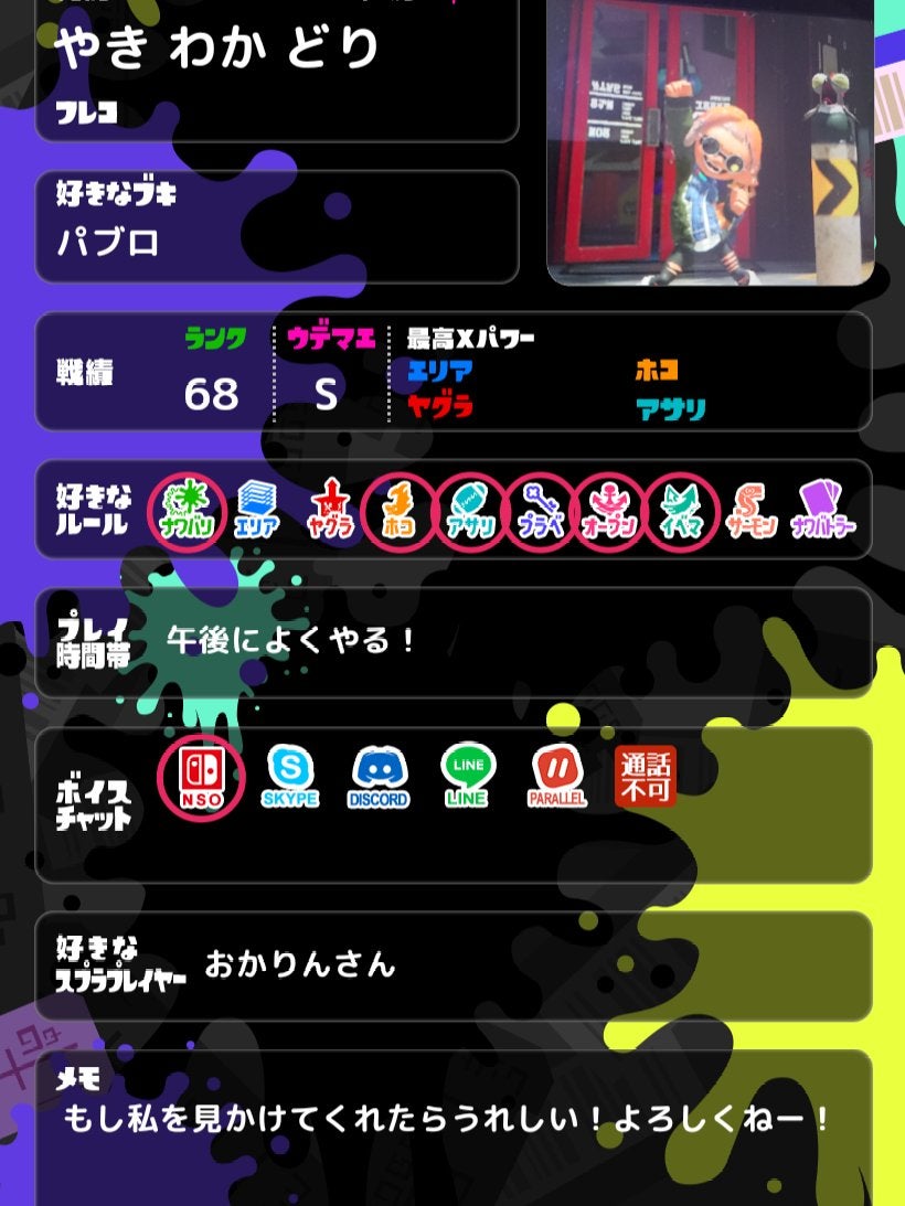 【ひーくんず💛☃️】 on LIPS 「おはよー!こんにちは!こんばんは!ひーくんずことひーです!みん..」(2枚目)