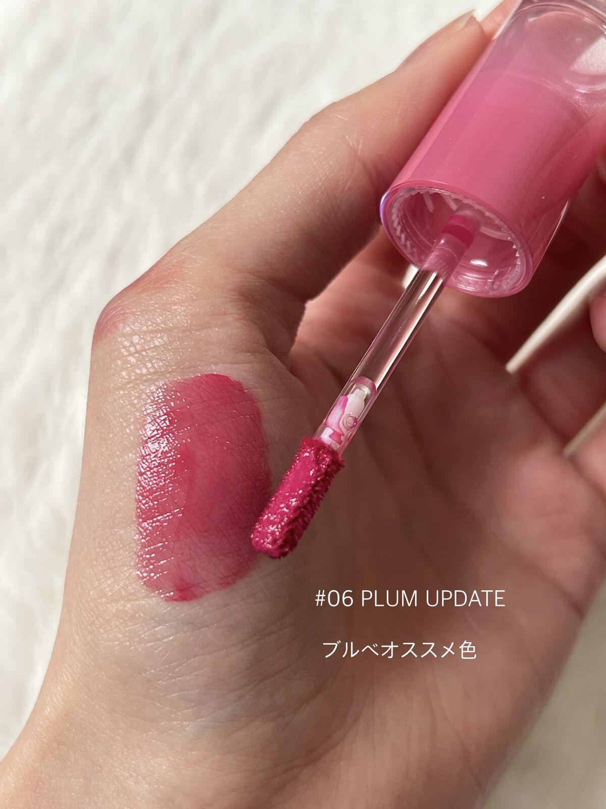 ペリペラ インク ムード グロイ ティント/PERIPERA/リップティントを使ったクチコミ（3枚目）