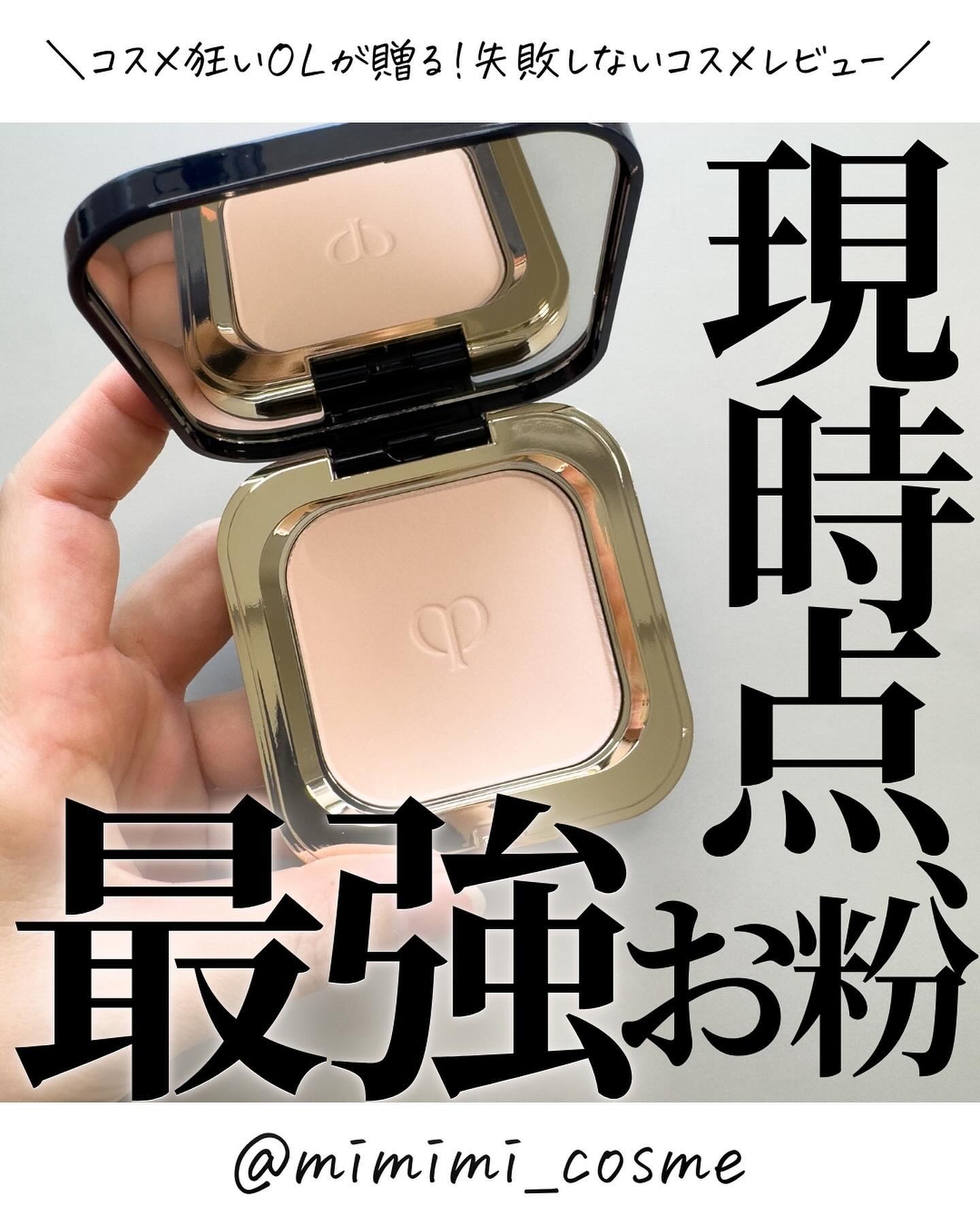 2024年春新作プレストパウダー】プードルコンパクトエサンシエル