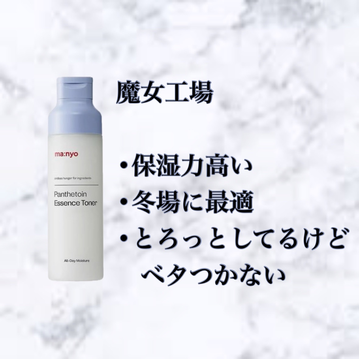 PDRNビタトーニングアンプル/Genabelle/美容液を使ったクチコミ（2枚目）