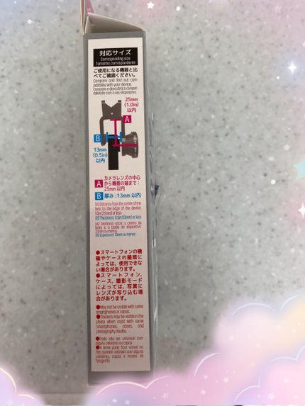 スマートフォンレンズセット/DAISO/その他を使ったクチコミ(3枚目)