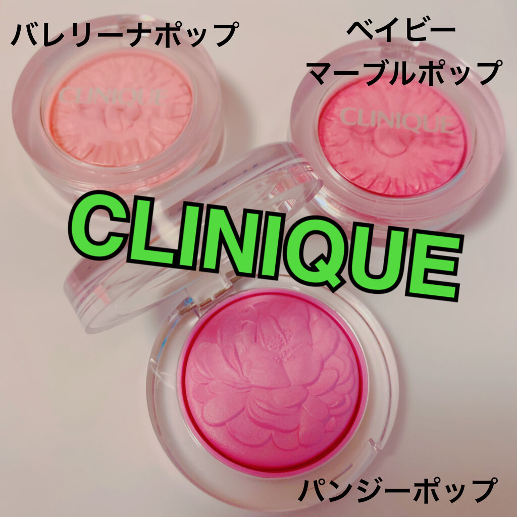 チーク ポップ/CLINIQUE/パウダーチークを使ったクチコミ（1枚目）