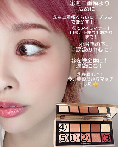 ルージュ ヴォリュプテ シャイン コレクター （NOEL LOOK 2021）/YVES SAINT LAURENT BEAUTE/口紅を使ったクチコミ（3枚目）