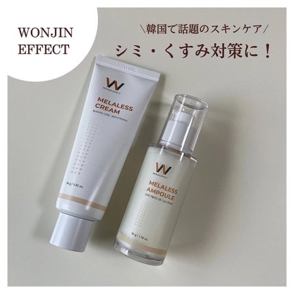 MELALESS CREAM/WONJIN EFFECT/フェイスクリームを使ったクチコミ(1枚目)