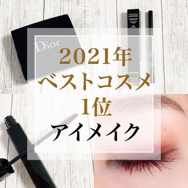 【ベスコス買ってきたよ】
ベストコスメ、
今年もかなりの品数が各社で被っていましたね！
ベスコス受賞すると欠品することも多いので
早めに買いに出かけたのですが、
無事に手に入れられて安心しました。

ア