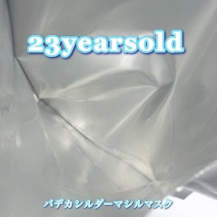 BADECASIL DERMASEAL MASK/23years old/シートマスク・パックを使ったクチコミ(6枚目)