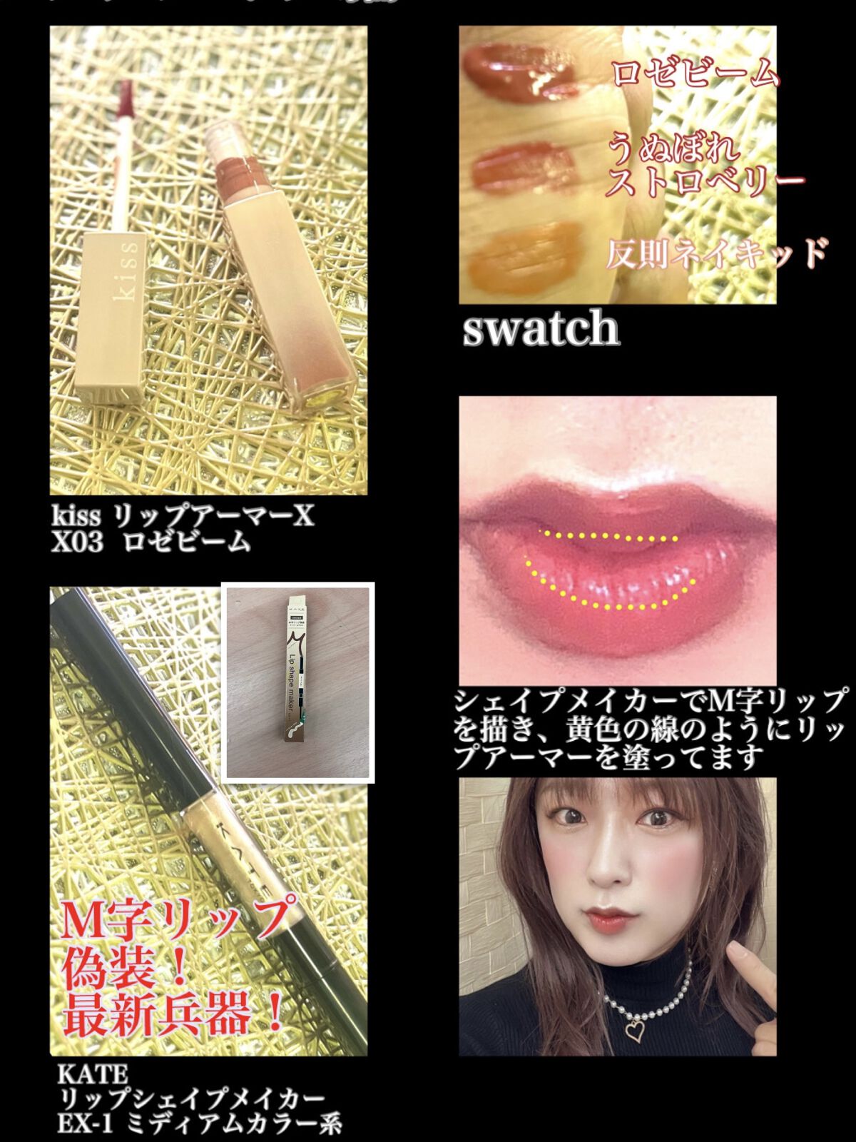 を使ったクチコミ（1枚目）