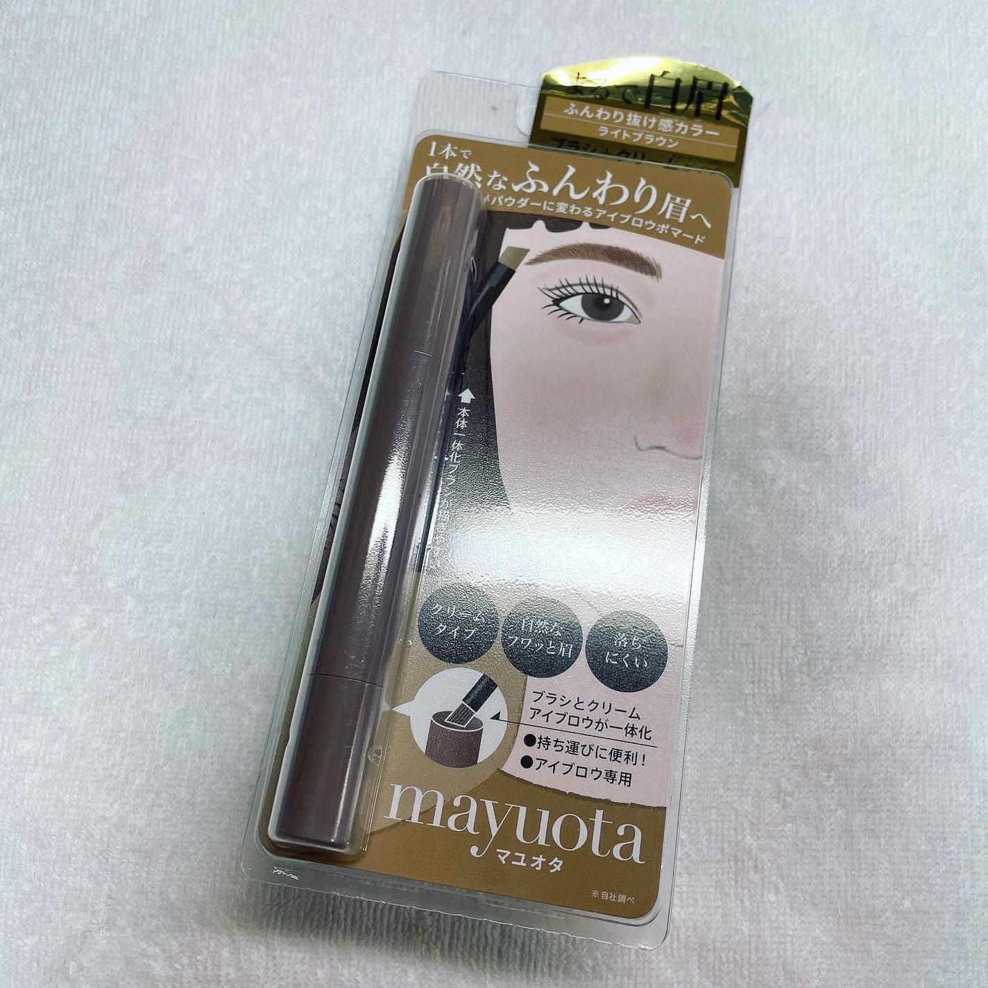 アイブロウクリームポマード/mayuota/その他アイブロウを使ったクチコミ(2枚目)