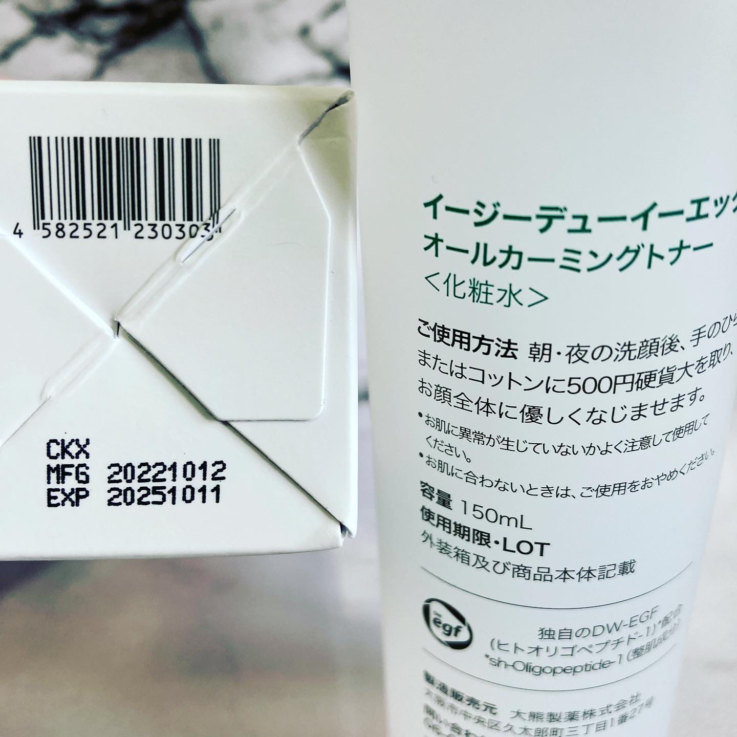  オールカーミングトナー /Easydew/化粧水を使ったクチコミ（2枚目）