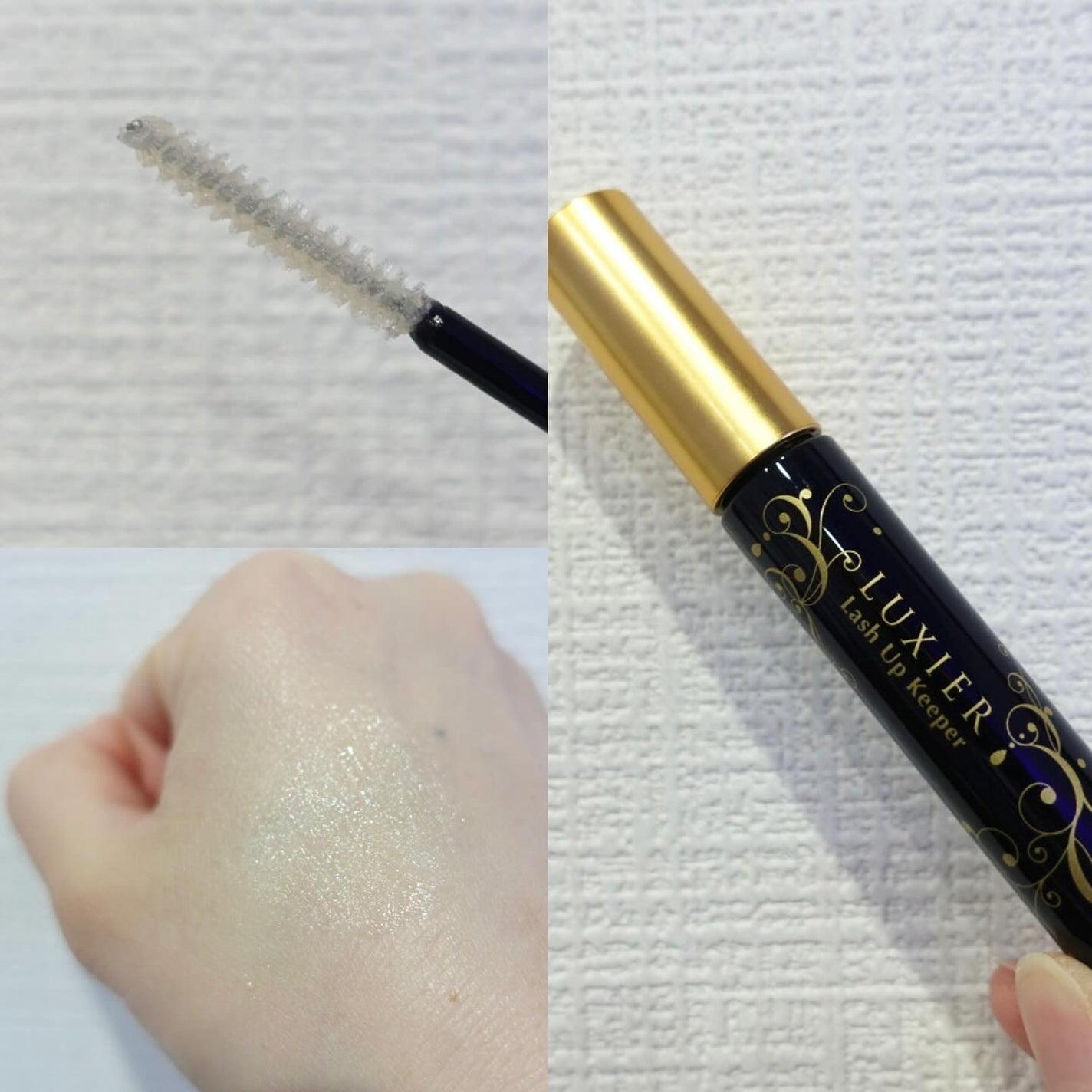 ゆっちゃん☆フォロバ on LIPS 「.____________LUXIERラッシュアップキーパー_..」(3枚目)