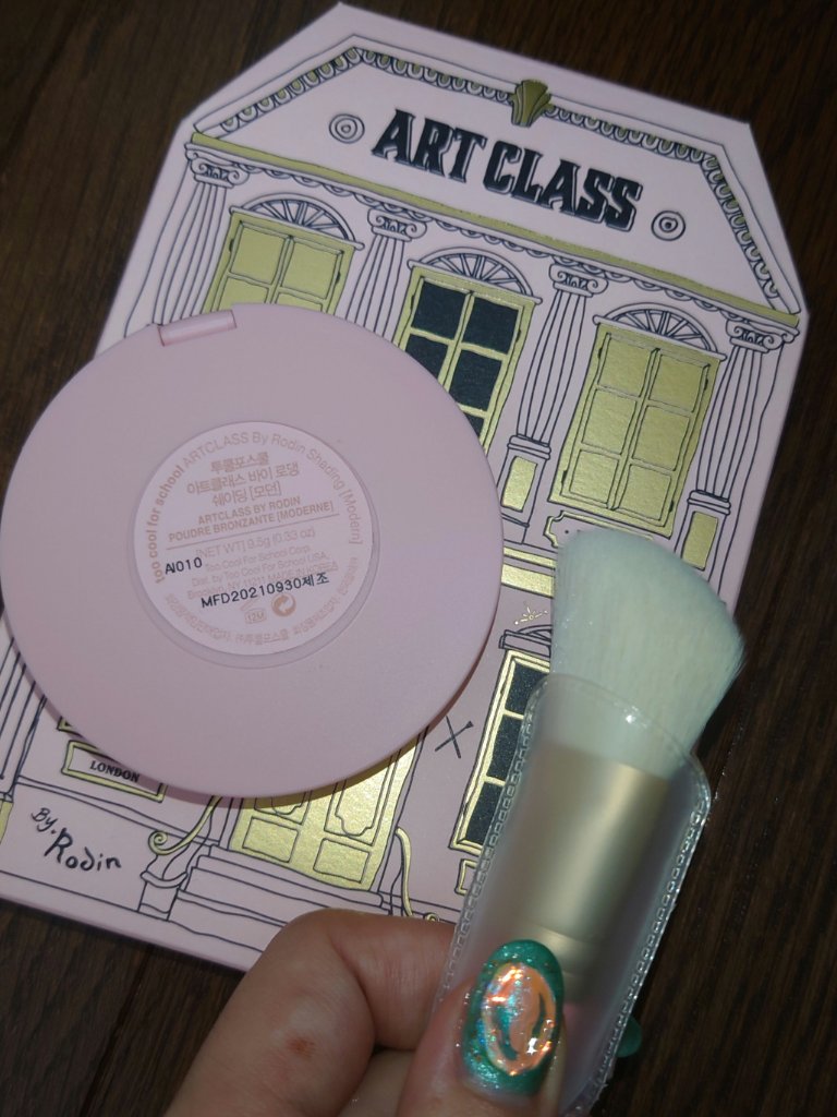 アートクラスバイロダン シェーディング バイロダンシェーディングブティックエディション 02 モダン/too cool for school/シェーディングを使ったクチコミ（3枚目）