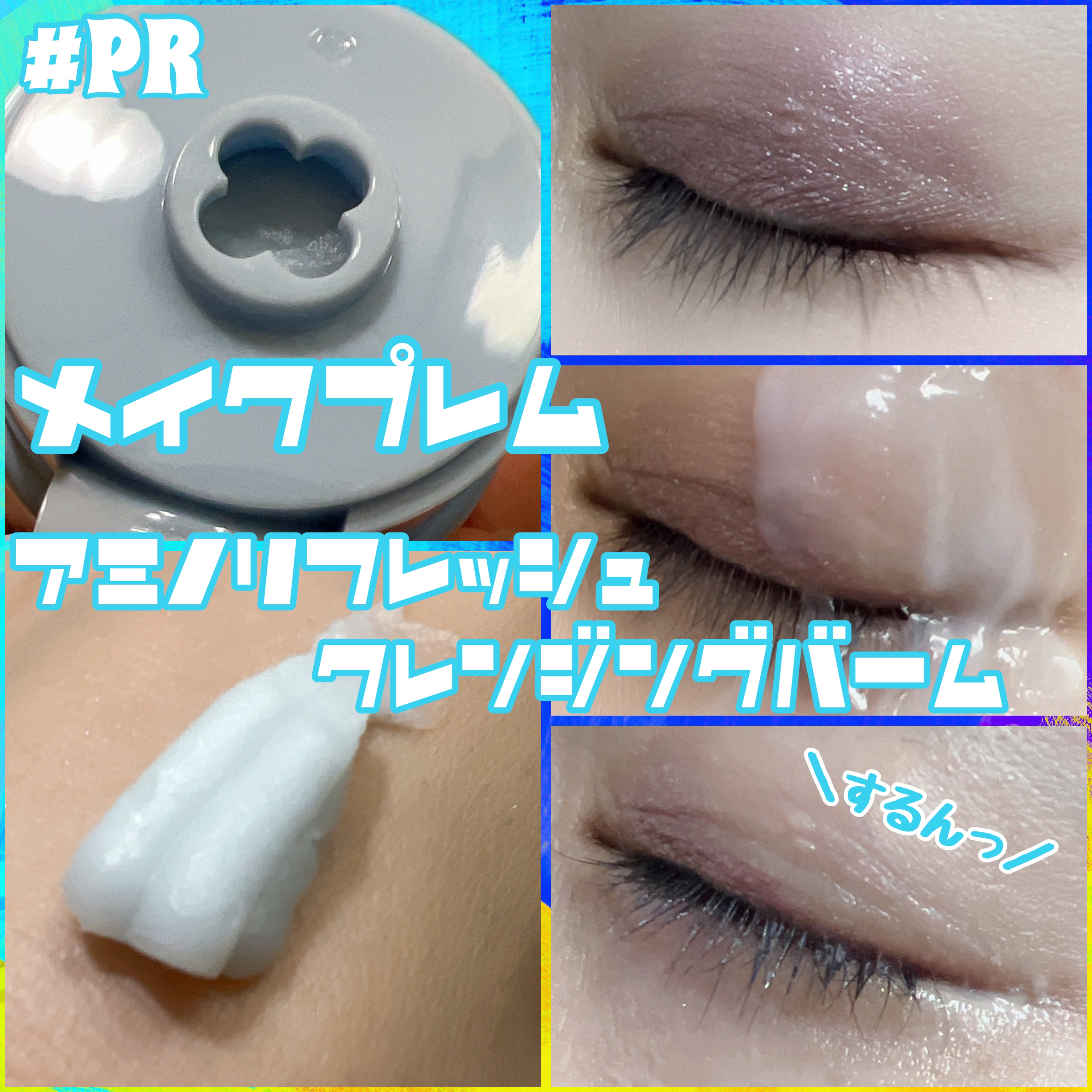 アミノリフレッシュクレンジングフォーム/make prem/クレンジングクリームを使ったクチコミ（2枚目）