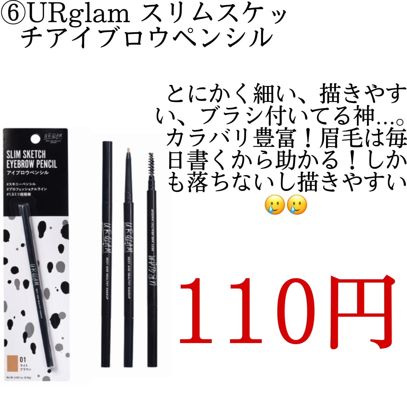 URGLAM GLITTER GEM/U R GLAM/ジェル・クリームチークを使ったクチコミ(7枚目)