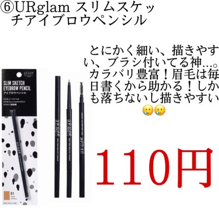 URGLAM GLITTER GEM/U R GLAM/ジェル・クリームチークを使ったクチコミ(7枚目)