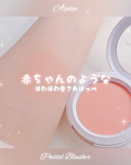 アピュー パステルブラッシャー/A’pieu/パウダーチークを使ったクチコミ(1枚目)