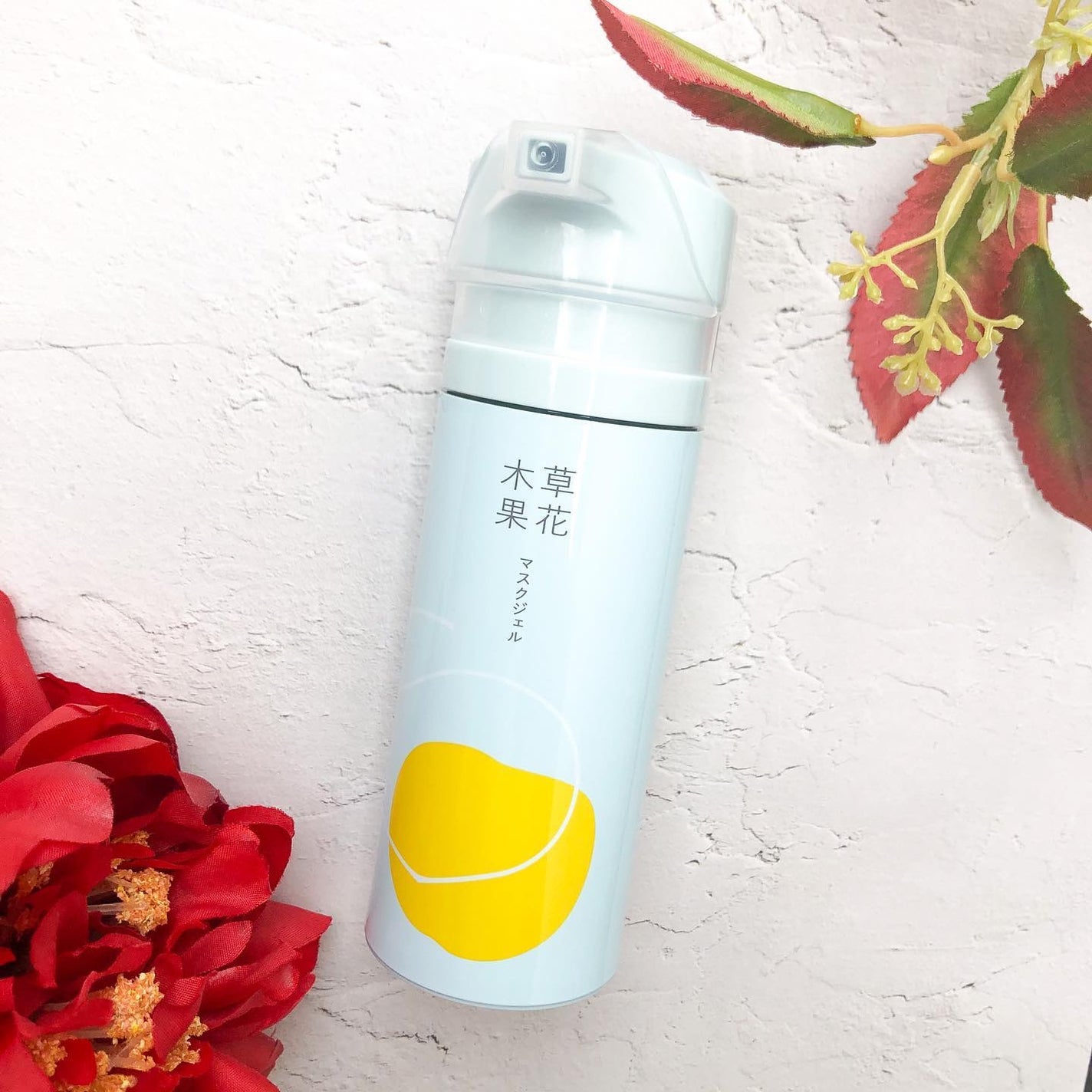 マスクジェル/草花木果/美容液を使ったクチコミ(1枚目)