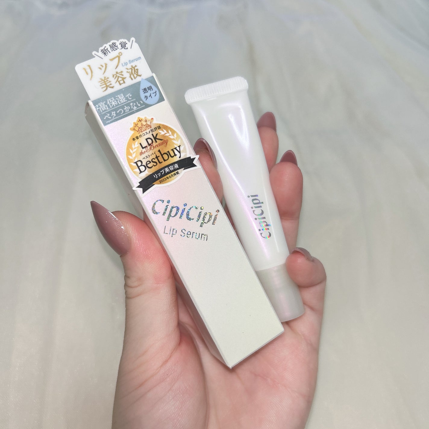 リップセラム/CipiCipi/リップ美容液を使ったクチコミ(5枚目)