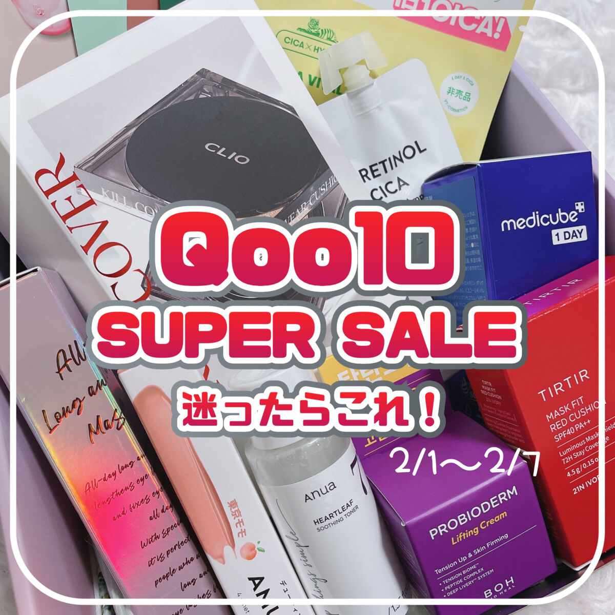 オールデイ ロング アンド カール マスカラ/Milk Touch/マスカラを使ったクチコミ（1枚目）