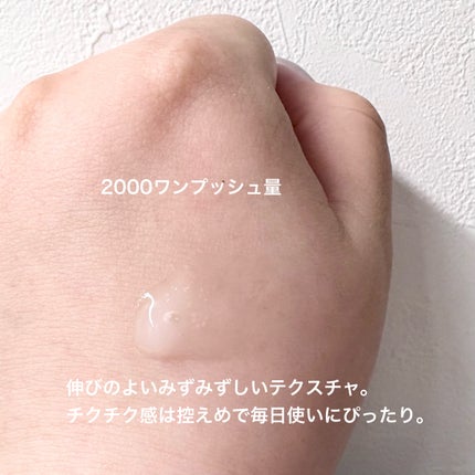 ゼロ1DAYエクソソームショット2000/MEDICUBE/美容液を使ったクチコミ(4枚目)