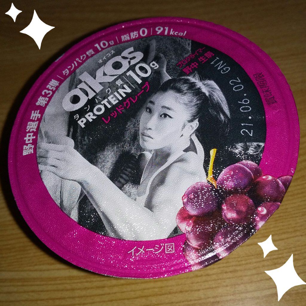 ダノンオイコス　脂肪0（ゼロ）	/オイコス/ヨーグルトを使ったクチコミ（1枚目）