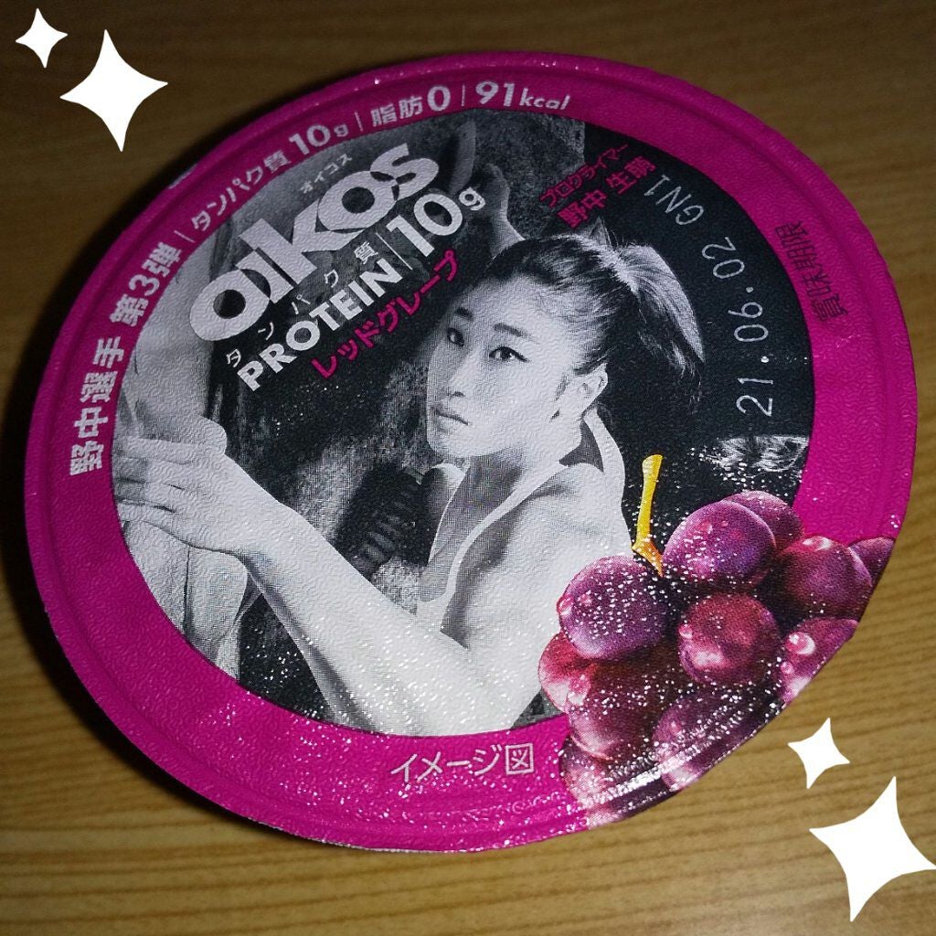 ダノンオイコス 脂肪0(ゼロ) /オイコス/ヨーグルトを使ったクチコミ(1枚目)