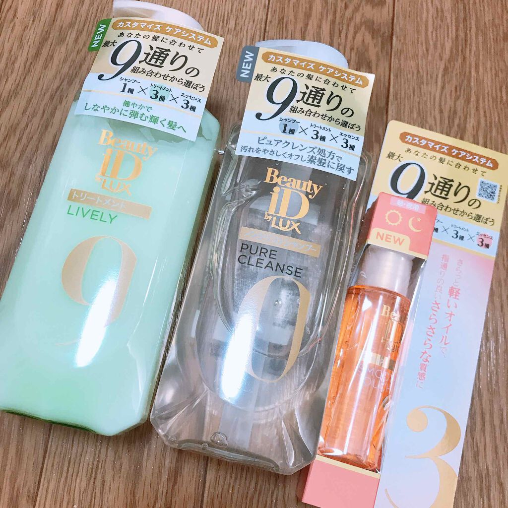 ラックス ビューティーiD ソフトタッチ/ブリリアントタッチ/スムースタッチ エッセンス/LUX/ヘアオイルを使ったクチコミ（1枚目）