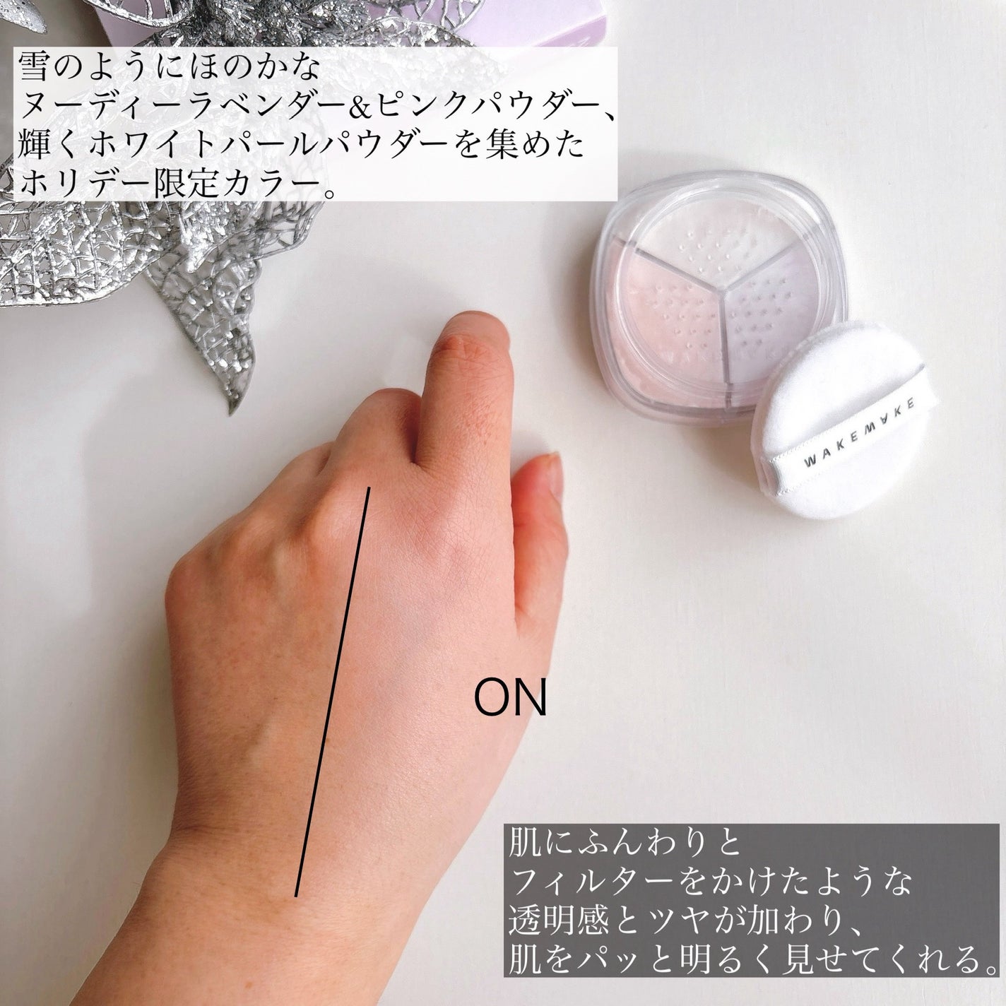 ソフトブラーリングアイパレット/wakemake/アイシャドウパレットを使ったクチコミ(9枚目)