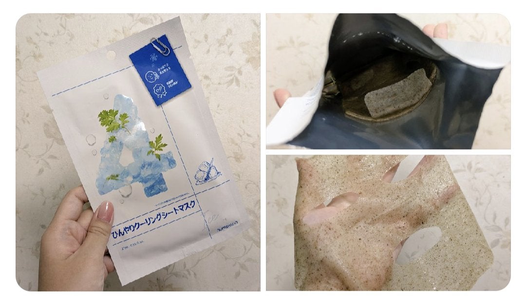 3番 すべすべキメケアシートマスク/numbuzin/シートマスク・パックを使ったクチコミ(4枚目)